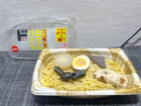 過去イチの偏愛メシ?ドンキの新作「おでんパスタ」に戸惑いが隠せない
