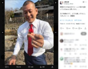 【ほっこり】U字工事の益子さん、川でエビを捕まえご満悦