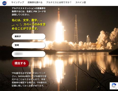 最初から漢字で入力するとエラー