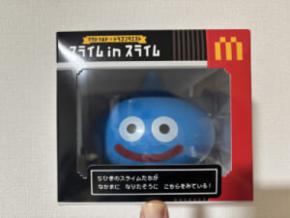 何に使うんだ!?マクドナルドの「スライム in スライム」当選したので早速開封してみた