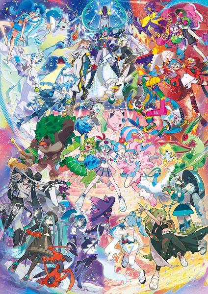 グッズシリーズ「18 Harmony Stage」