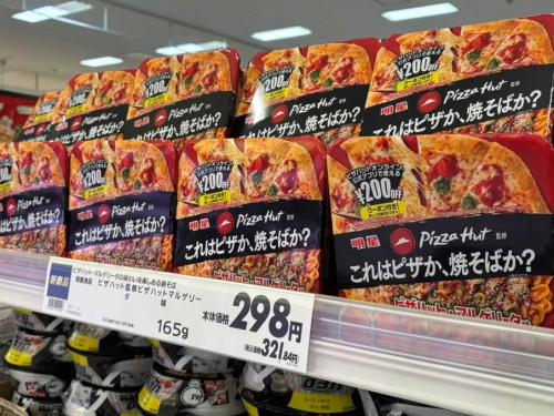 大型ショッピングモールで無事発見