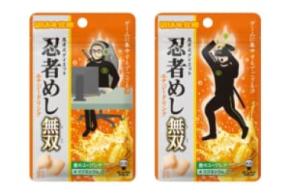現代忍者はグミで「無双」　忍者めし新作は“金のユーグレナ”配合のエナドリ味