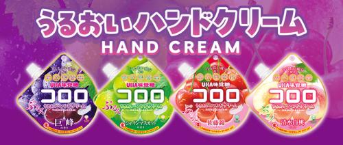 コロロ うるおいハンドクリーム