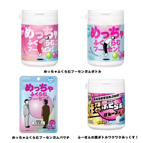 対象3品目