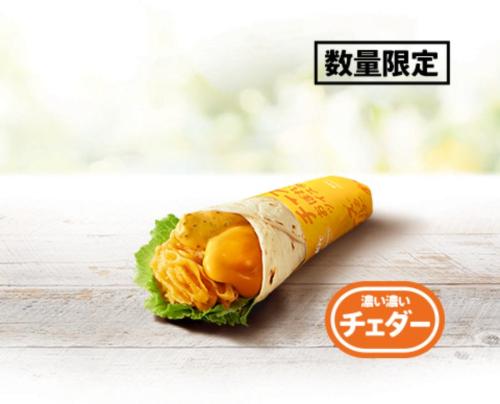 チーズにおぼれるツイスター