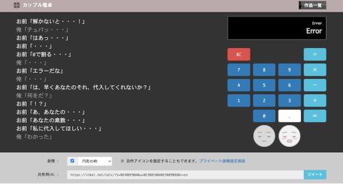 0で割るとエラー