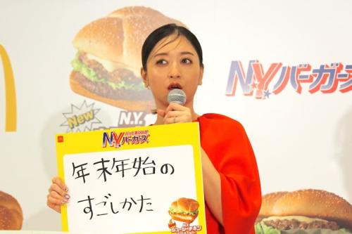 他の芸能人の年末年始の過ごし方に刺激を受けたみちょぱさん