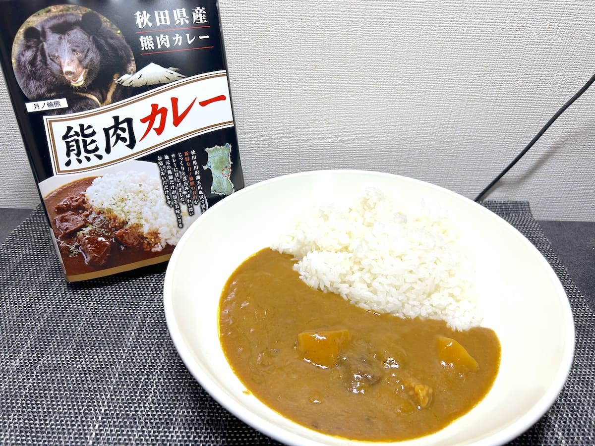 秋田で発見「熊肉カレー」を食べてみた！熊肉＝臭いのイメージは覆るか