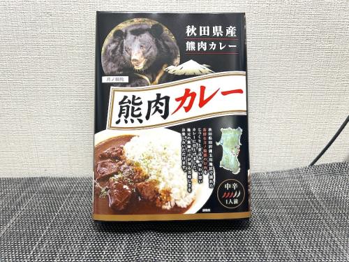熊肉カレー