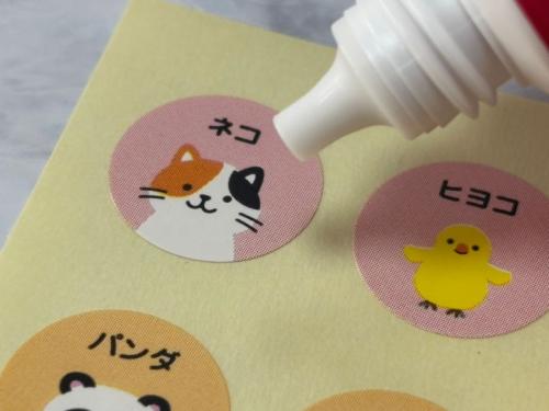 いざ実践