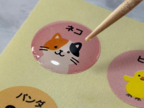 爪楊枝でつつくもうまく行かない場合もあり