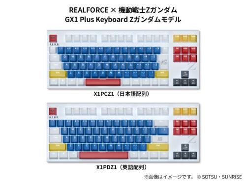 「Zガンダムモデル」