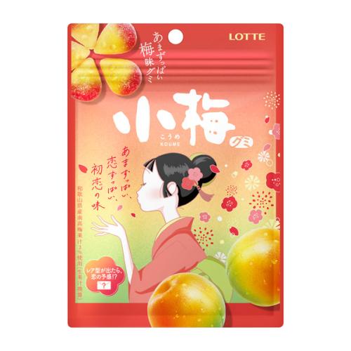 小梅ちゃんの恋心を表現、梅の花びら型「小梅グミ」が春一番に新登場
