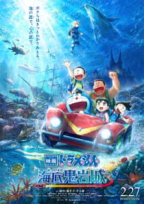 映画ドラえもん新作、災害描写の注意喚起　「地震を描くシーンがございます」