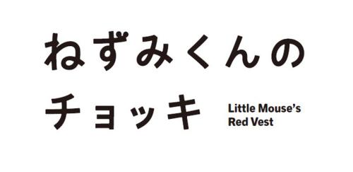 TVアニメ 公式ロゴ