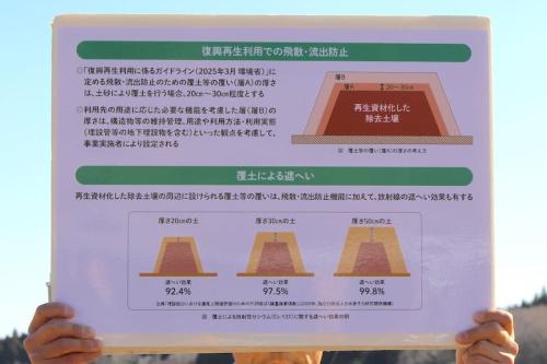土壌貯蔵施設の構造