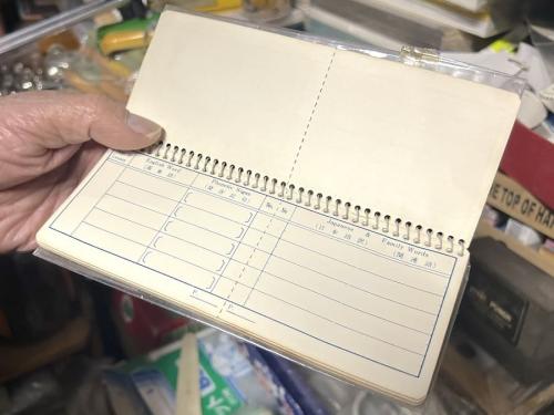単語帳