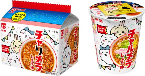 袋めん3品、カップめん3品が対象