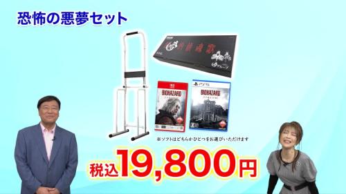 安い！安ぅ〜い！