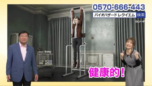 ゲームでこわばった体を健康的に？