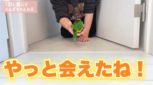 パパさんと感動の再会