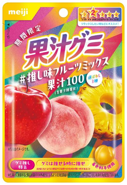 果汁グミ 推し味フルーツミックス