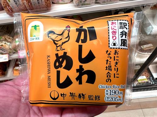 NEWDAYSの駅弁風おにぎり「中央軒 かしわめし風おにぎり」