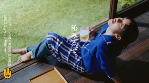 新TV-CM「沁みわたる青」篇