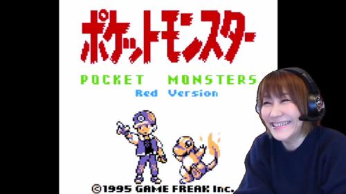 サトシ役・松本梨香が「ポケモン 赤」初ゲーム実況　ヒトカゲたちとの思い出に涙腺崩壊