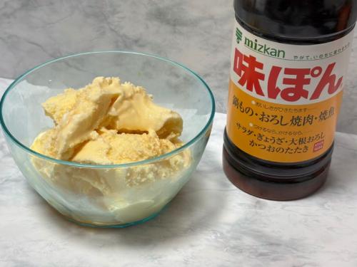 意外とアリ？なアレンジでした