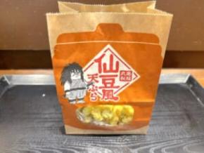 あ、ありがてぇ……企業戦士は丸亀製麺の“仙豆”で今すぐ日々の疲れを吹き飛ばそう！