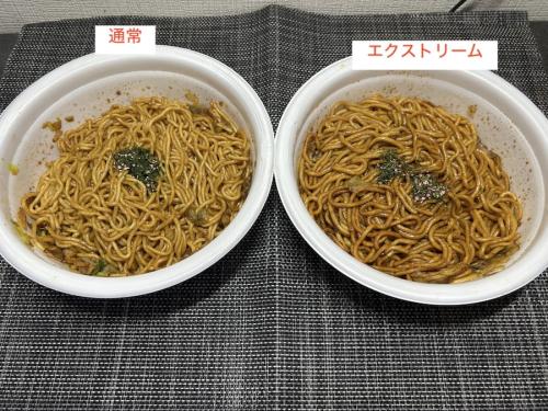 ソースの色味を比較