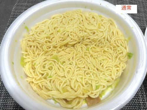 湯戻ししたあと（通常）