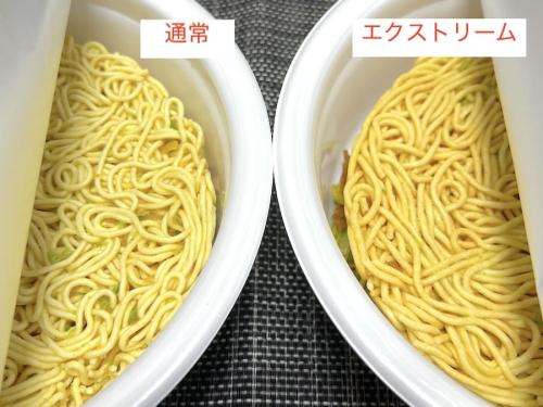 麺の色を比較