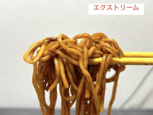 エクストリームU.F.Oは食べごたえがアップ