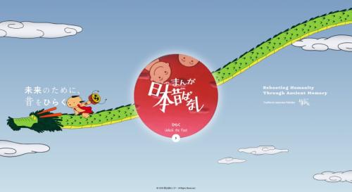 背景には「文化の保全活動」