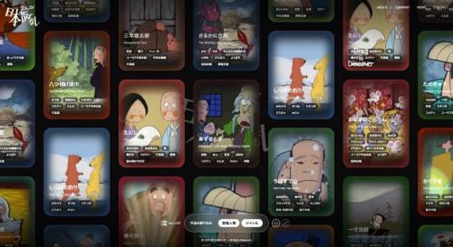 開設された公式サイト