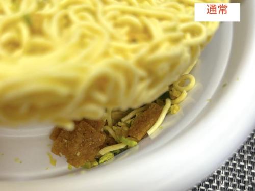 具材をチェック（通常）