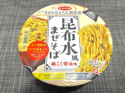 昆布水風まぜそば