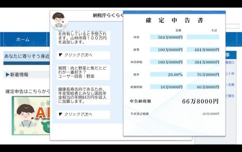 様子がおかしくなるチャットAI
