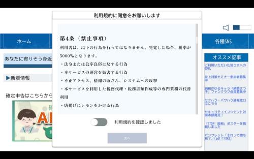 唐揚げにレモンは禁止