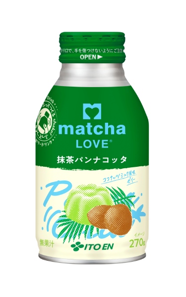 「抹茶パンナコッタ」