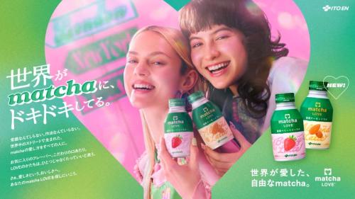 世界観を表現したPR動画の公開なども予定