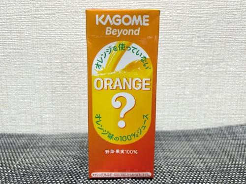 「Beyond オレンジを使っていないオレンジ味の100%ジュース」