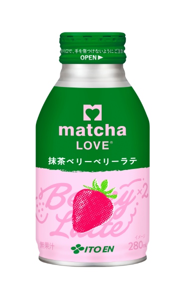 「抹茶ベリーベリーラテ」