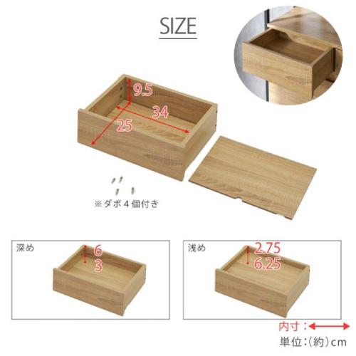 心の秘め事を守る「二重底」