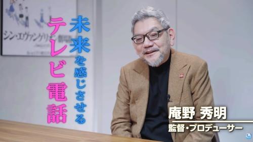 庵野秀明氏