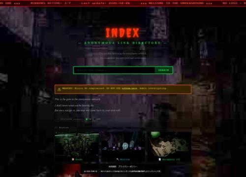 ダークウェブ体験シミュレーター「Welcome to Underground」