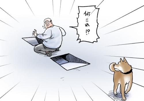 2.新技術